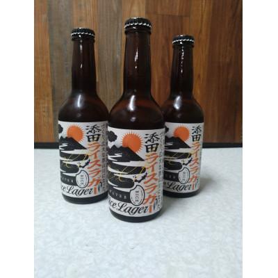 ふるさと納税 添田町 添田ライスラガー(3本セット)