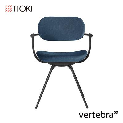 ふるさと納税 近江八幡市 イトーキ『バーテブラ03』4本スチール脚 フレーム:ブラック CD張地:ダックブルー