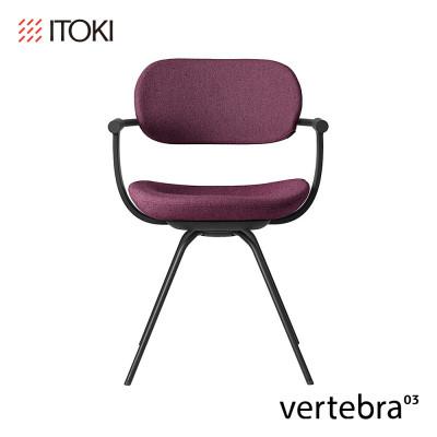 ふるさと納税 近江八幡市 イトーキ『バーテブラ03』4本スチール脚 フレーム:ブラック CD張地:プラムパープル