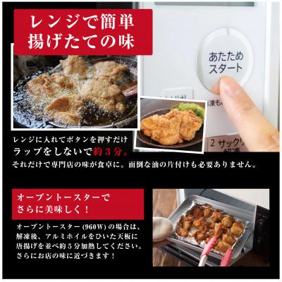 ふるさと納税 藤沢市 【 訳あり 】唐揚げ約2kg(約50g×40個)レンジで簡単調理!冷凍便でお届けします。 |  | 02