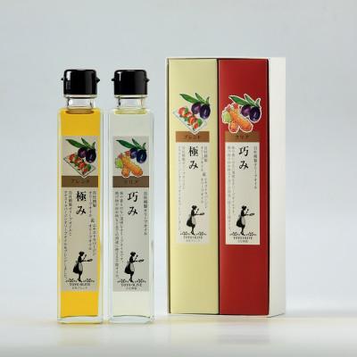 ふるさと納税 小豆島町 [ギフト用]FG-30[極み・巧み]オリーブオイルセット(贈答用・熨斗つき)