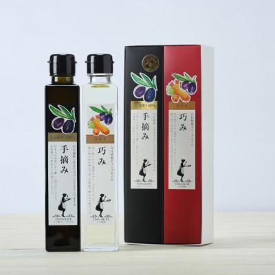 ふるさと納税 小豆島町 [ギフト用]FG-67[手摘み・巧み]オリーブオイルセット(贈答用・熨斗つき)