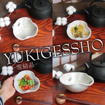 ふるさと納税 甲賀市 信楽焼 木の葉 小鉢/取り皿 3色セット |  | 02