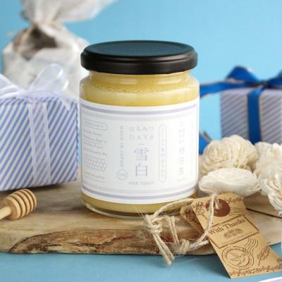 ふるさと納税 岐阜市 はちみつバター雪白 250g×2本