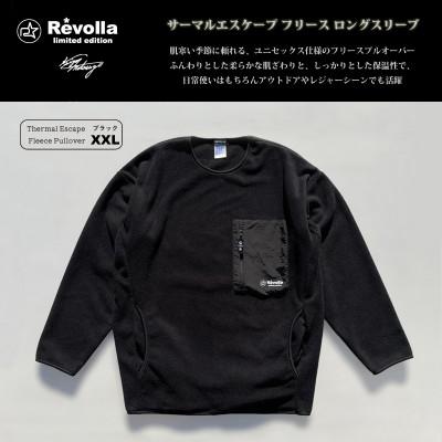 ふるさと納税 牧之原市 【 ブラック・XXL 】サーマルエスケープ