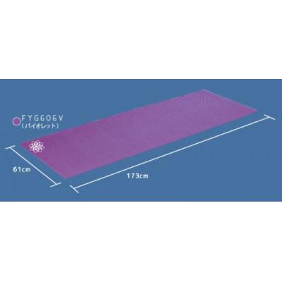 ふるさと納税 高槻市 ヨガマット 6mm バイオレット/FYG606V