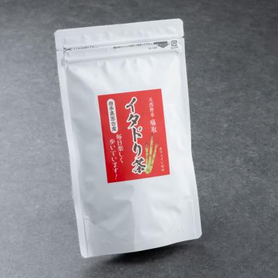 ふるさと納税 宮古市 カフェインゼロ イタドリ茶 (岩手県宮古産)45g(3g×15パック)