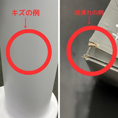 ふるさと納税 和泉市 【アウトレット品】ドリンクメイト Series601 スターターセット/ホワイト/炭酸水メーカーの画像
