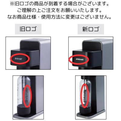 ふるさと納税 和泉市 【アウトレット品】ドリンクメイト Series601 スターターセット/ホワイト/炭酸水メーカーの画像