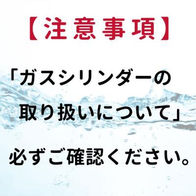 ふるさと納税 和泉市 【アウトレット品】ドリンクメイト Series601 スターターセット/ホワイト/炭酸水メーカーの画像