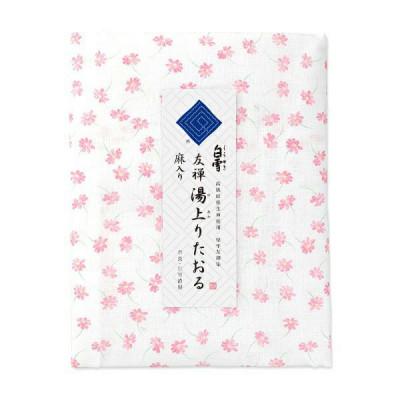 ふるさと納税 奈良市 白雪ふきん 白雪友禅湯上りたおる(秋桜/ピンク