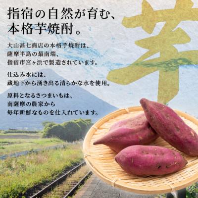 ふるさと納税 指宿市 イヨシコーラ酎1800ml(IB120-005) |  | 03