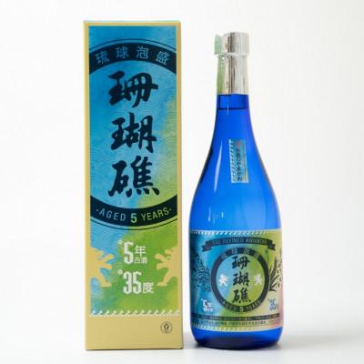 ふるさと納税 本部町 【山川酒造】珊瑚礁 5年古酒 35度　720ml×1本 |  | 01