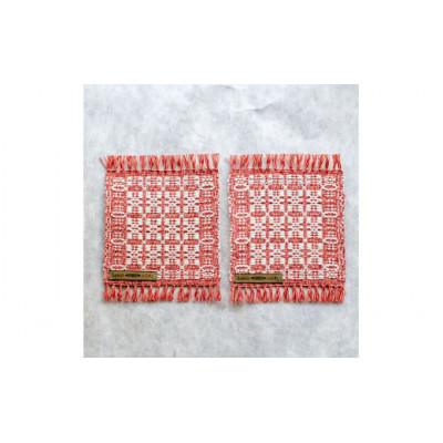 ふるさと納税 丸森町 佐野地織 敷物 2枚セット(色味:茜×白)