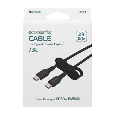 ふるさと納税 海老名市 (オウルテック) エコ素材使用 高耐久USB C to