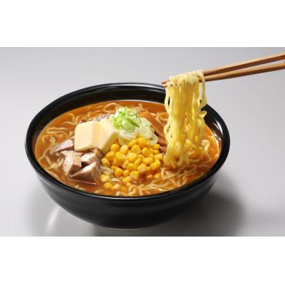 ふるさと納税 江別市 乾燥ラーメン 4食セット