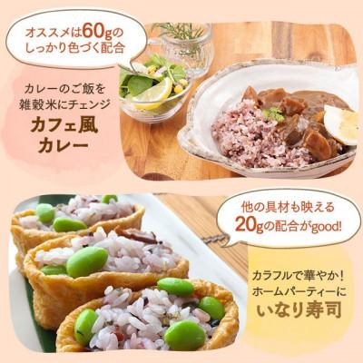 ふるさと納税 まんのう町 完全国産雑穀　未来雑穀21 (計2.4kg・400g×各3袋・マンナン入り&マンナン無添加セット) |  | 02
