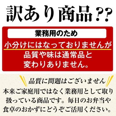 ふるさと納税 出水市 【業務用・訳あり】焼豚 計1.8kg 900g×2P【ナンチク】i327(出水市) |  | 02