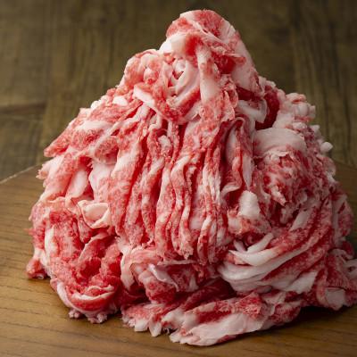 ふるさと納税 春日市 A4/A5 博多和牛 切り落とし こま切れ 500g[250g×2](春日市)