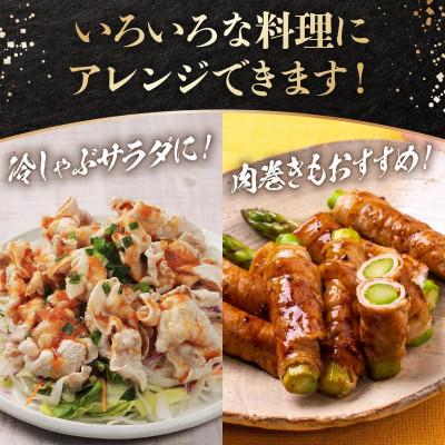 ふるさと納税 南城市 沖縄あぐー豚 肩ロースしゃぶしゃぶ用 1.2kg(300g×4P) |  | 02