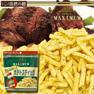 ふるさと納税 まんのう町 訳アリ じゃがスナック マキシマムポテト (9袋×50g)