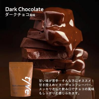 ふるさと納税 まんのう町 プロテイン ダークチョコ味 (2kg・500g×4/シェイカー付) tive