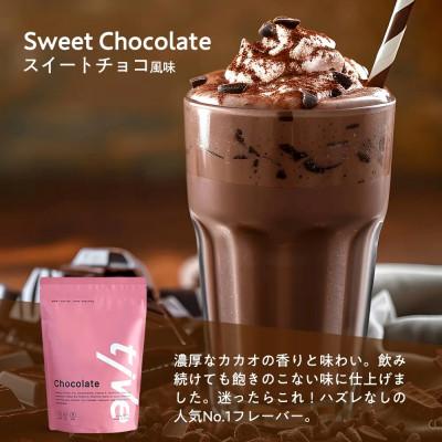 ふるさと納税 まんのう町 プロテイン スイートチョコ味 (2kg・500g×4/シェイカー付) tive