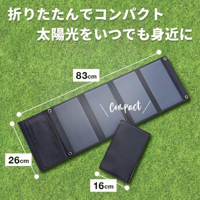 ふるさと納税 海老名市 太陽の力で発電 ソーラーパネル USB-A 2ポート スタンド付 ブラック(MOT-SOLAR24) |  | 01