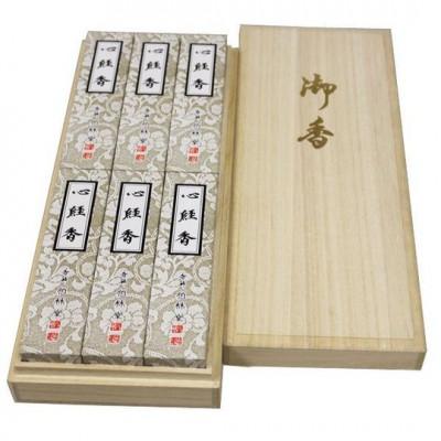 ふるさと納税 鹿沼市 栃木県鹿沼市産 贈答用 漢薬系お線香・桐箱詰合せ(小)