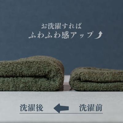 ふるさと納税 泉佐野市 スーピマフェイスタオル 4枚セット(モス