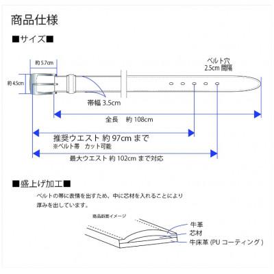 ふるさと納税 飯田市 【国産】本革ビジネスベルトIK6004ブラック1本 |  | 03