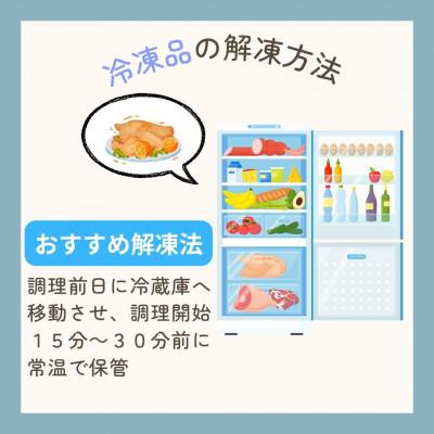 ふるさと納税 吉野ヶ里町 鶏肉好き必見!個装で便利!ありたどり手羽元合計3kg　300g×10P(吉野ヶ里町) |  | 03