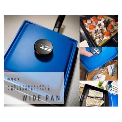 ふるさと納税 名張市 【FUCHI BITE】 スケール付き木製まな板(青森ヒバ)・フタ付きワイドパン[53940355]_2