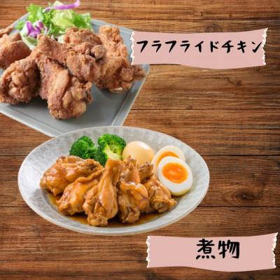 ふるさと納税 吉野ヶ里町 がっつり!食べちゃおう!佐賀県のブランド鶏ありたどり手羽元2kg×1袋(吉野ヶ里町) |  | 01