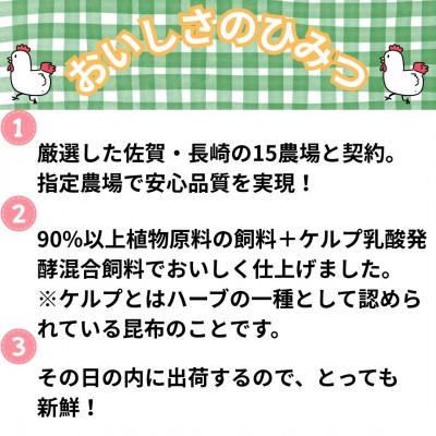 ふるさと納税 吉野ヶ里町 がっつり!食べちゃおう!佐賀県のブランド鶏ありたどり手羽元2kg×1袋(吉野ヶ里町) |  | 02