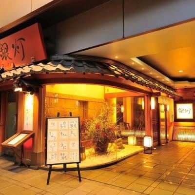 ふるさと納税 宮城県 宮城天然とらふぐ刺し(4〜5人前)_3