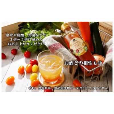ふるさと納税 喜界町 喜界島産 パッションフルーツビネガー(果実酢)【宜-よろし-】 |  | 01