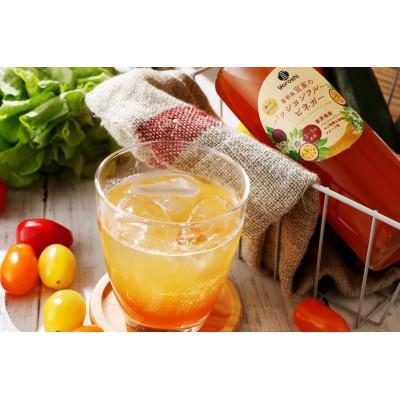 ふるさと納税 喜界町 喜界島産 パッションフルーツビネガー(果実酢)2本【宜-よろし-】 |  | 02