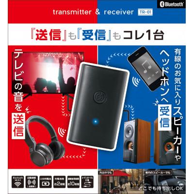 ふるさと納税 東大阪市 BLUETOOTH送受信機