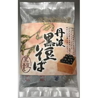 ふるさと納税 朝来市 丹波黒豆そば(半生)8人前※そばつゆ付|国内産玄蕎麦×丹波黒大豆 黒豆きなこの香ばしい薫