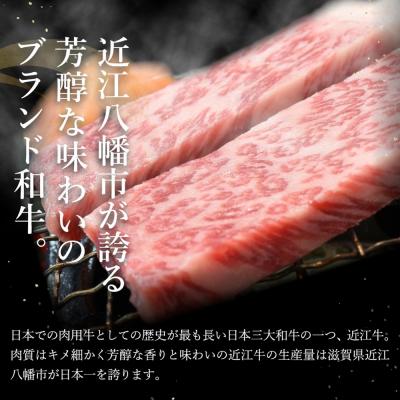 ふるさと納税 近江八幡市 極上近江牛サーロインステーキ【400g(200g×2枚)】 |  | 03