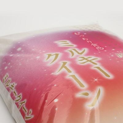 ふるさと納税 土浦市 【令和8年産 茨城県産ミルキークイーン精米5kg】冷めても美味しいお米 |  | 01