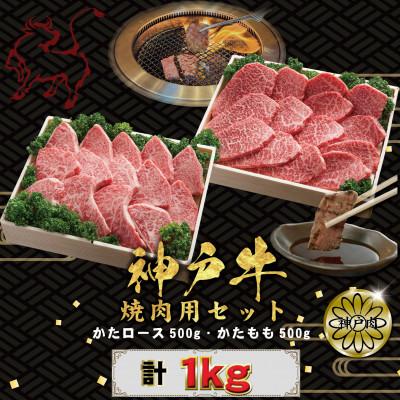 神戸ビーフ 神戸牛 牝 6か月連続 お届け 定期便 最高級セット 食べ比べ 焼肉 すき焼き しゃぶしゃぶ ステーキ 冷凍 肉 牛肉 すぐ届く お肉  和牛 食材 グルメ ブランド牛 日本産 国産 夕飯 晩御飯 夜ごはん（兵庫県加西市） | ふるさと納税サイト「ふるさと ... 【ふるさと納税】6か月　月決め商品　定期便（奇数月チョイス）  [肉 牛肉 神戸牛 最高級肉 神戸ビーフ 神戸肉 但馬牛 もも スライス いちぼ 霜降り 焼肉 すき焼き ステーキ 食べ比べ お取り寄せ 加東市 兵庫県]