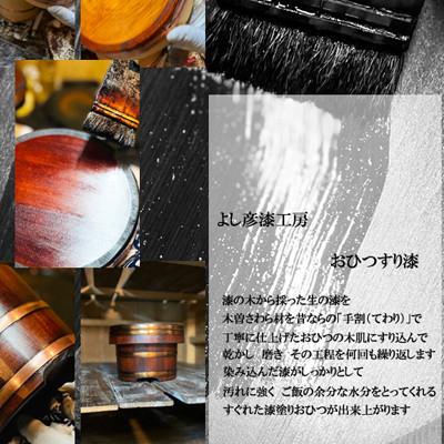 ふるさと納税 木曽町 漆塗仕上げおひつ5合 : Yahoo!ふるさと納税