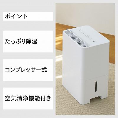 ふるさと納税 燕市 ツインバード JS-E956W空気清浄機能付き衣類乾燥