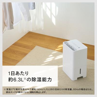 ふるさと納税 燕市 ツインバード　JS-E956W空気清浄機能付き衣類乾燥除湿機　衣類乾燥除湿機と空気清浄機の1台2役 |  | 02