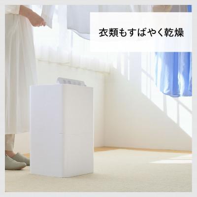 ふるさと納税 燕市 ツインバード　JS-E956W空気清浄機能付き衣類乾燥除湿機　衣類乾燥除湿機と空気清浄機の1台2役 |  | 03