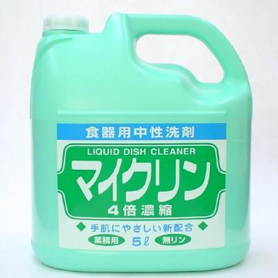 ふるさと納税 龍ケ崎市 学校給食の現場等でも愛用されている マイクリン4倍 5L×3本