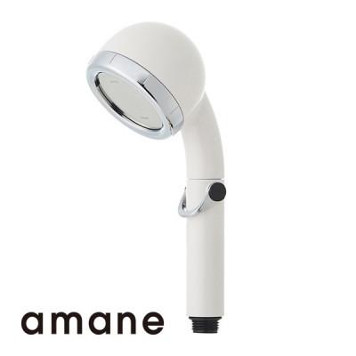 ふるさと納税 山県市 シャワーヘッド amane ストップレバー付き ホワイト(高洗浄力・節水・節ガス)