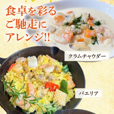 ふるさと納税 西尾市 【訳アリ】大粒シーフードミックス　2.5kg(正味250g×8袋)・K317_s |  | 03